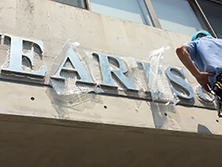 店舗　看板工事　外観　群馬県　チャンネル文字看板