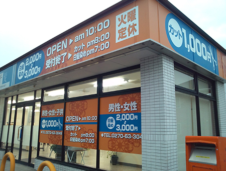 店舗　看板工事　内観　群馬県　インクジェット・印刷シート　カット